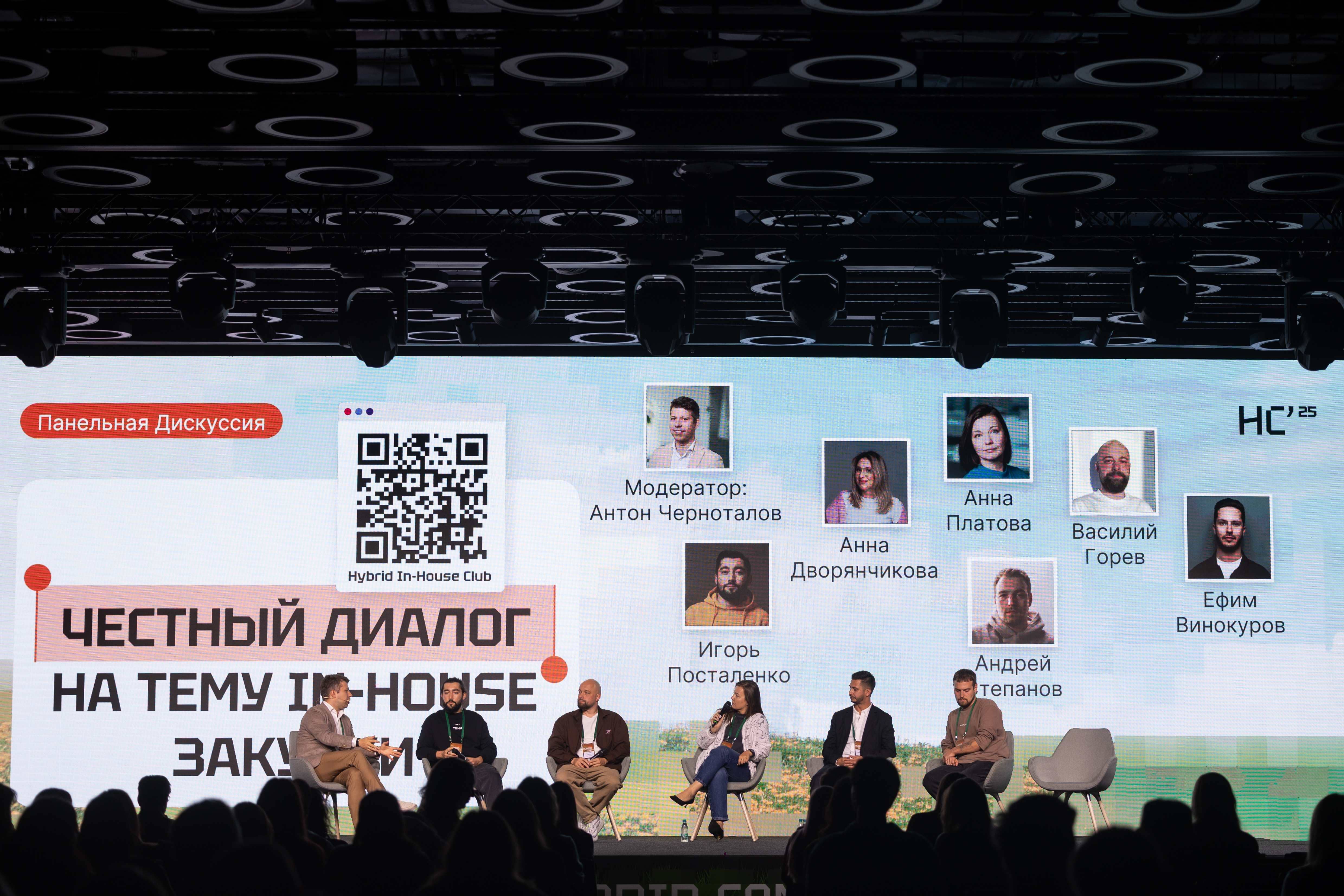 Core AI, новые форматы и будущее рекламного рынка: итоги Hybrid Conf 25