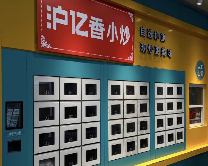 Ритейл будущего: уроки Freshippo HEMA от Alibaba для российского бизнеса