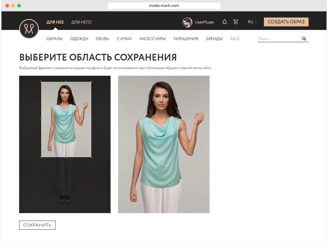 Как мы разработали fashion-маркетплейс MARK.MODA с примеркой и доходом