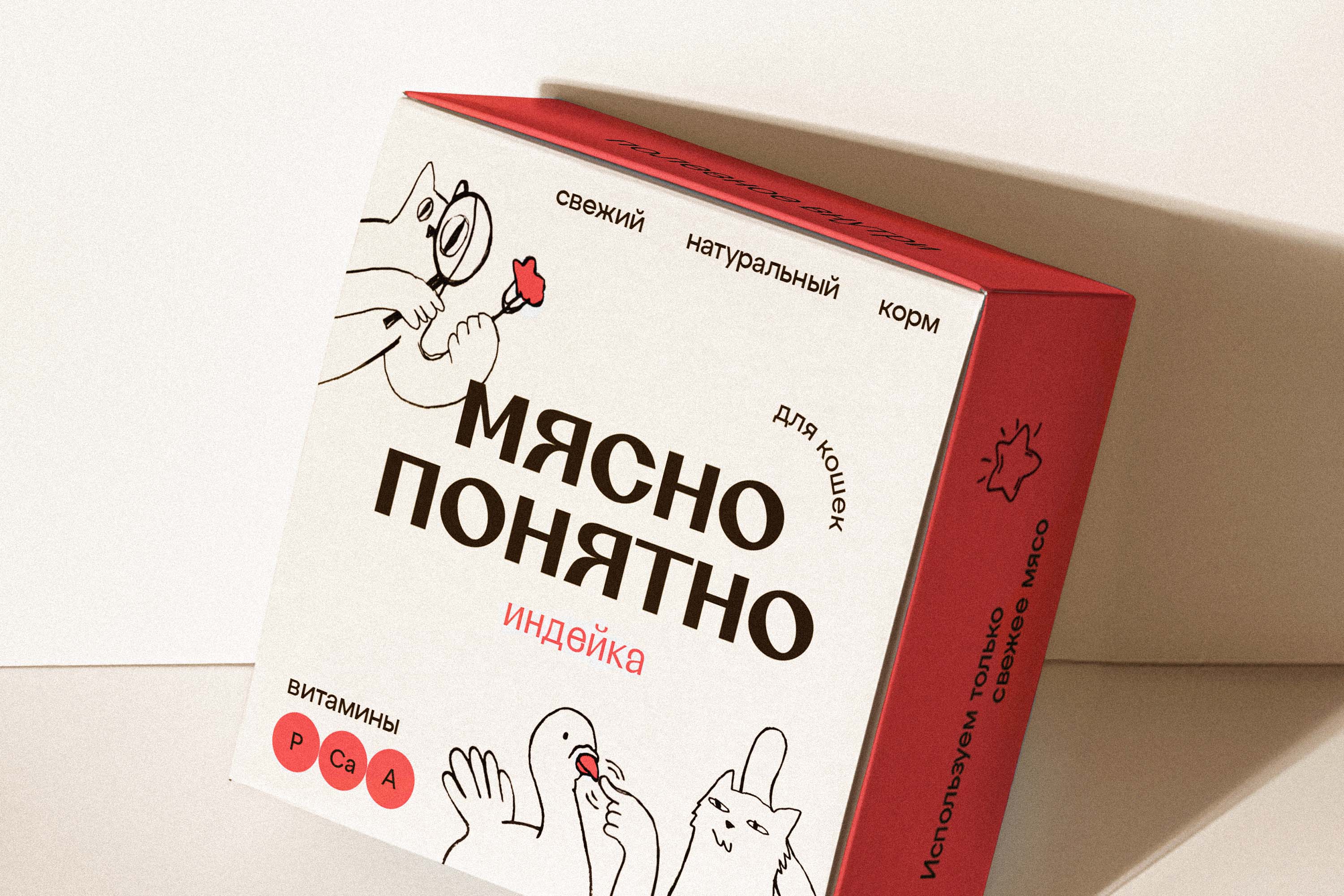 Как мы разработали ироничный корм для животных в премиум-сегменте