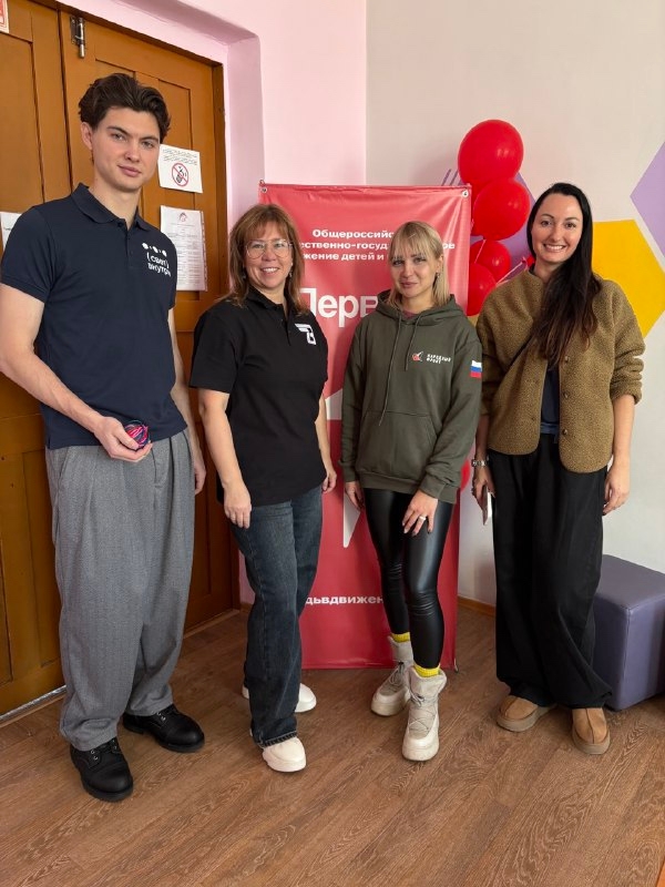 Вдохновители провели интерактивные лекции с подростками в Чите