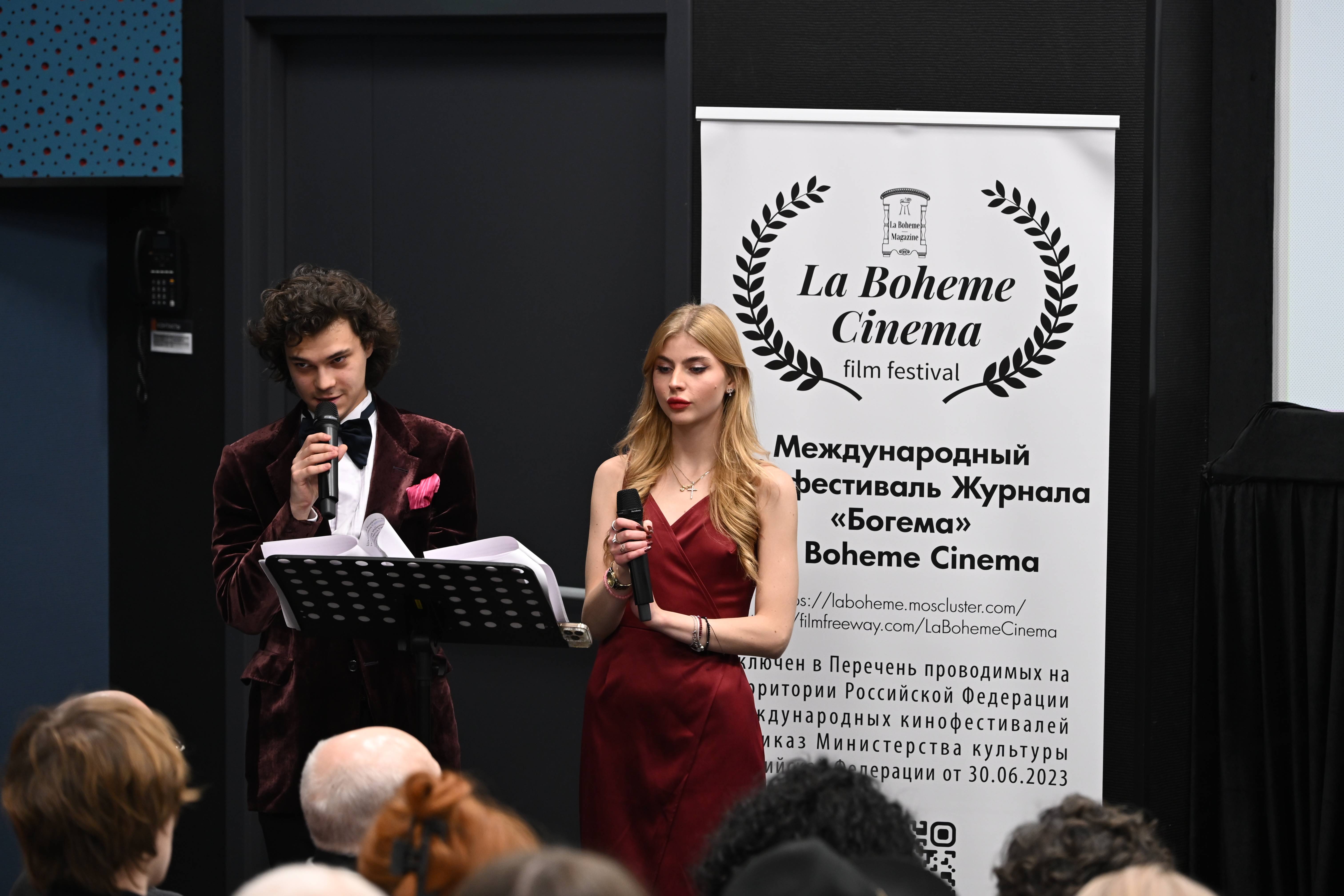 Международный кинофестиваль La Boheme Cinema 2025 назвал победителей