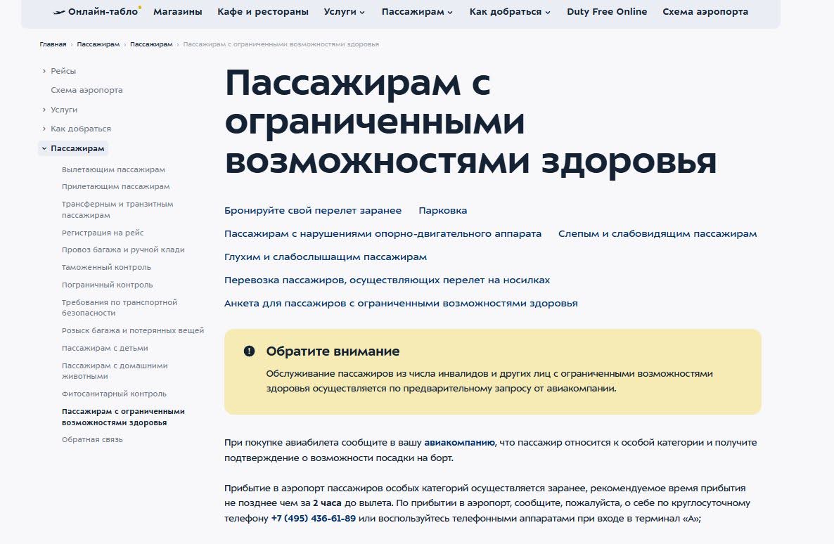 Разработка мультиязычного сайта