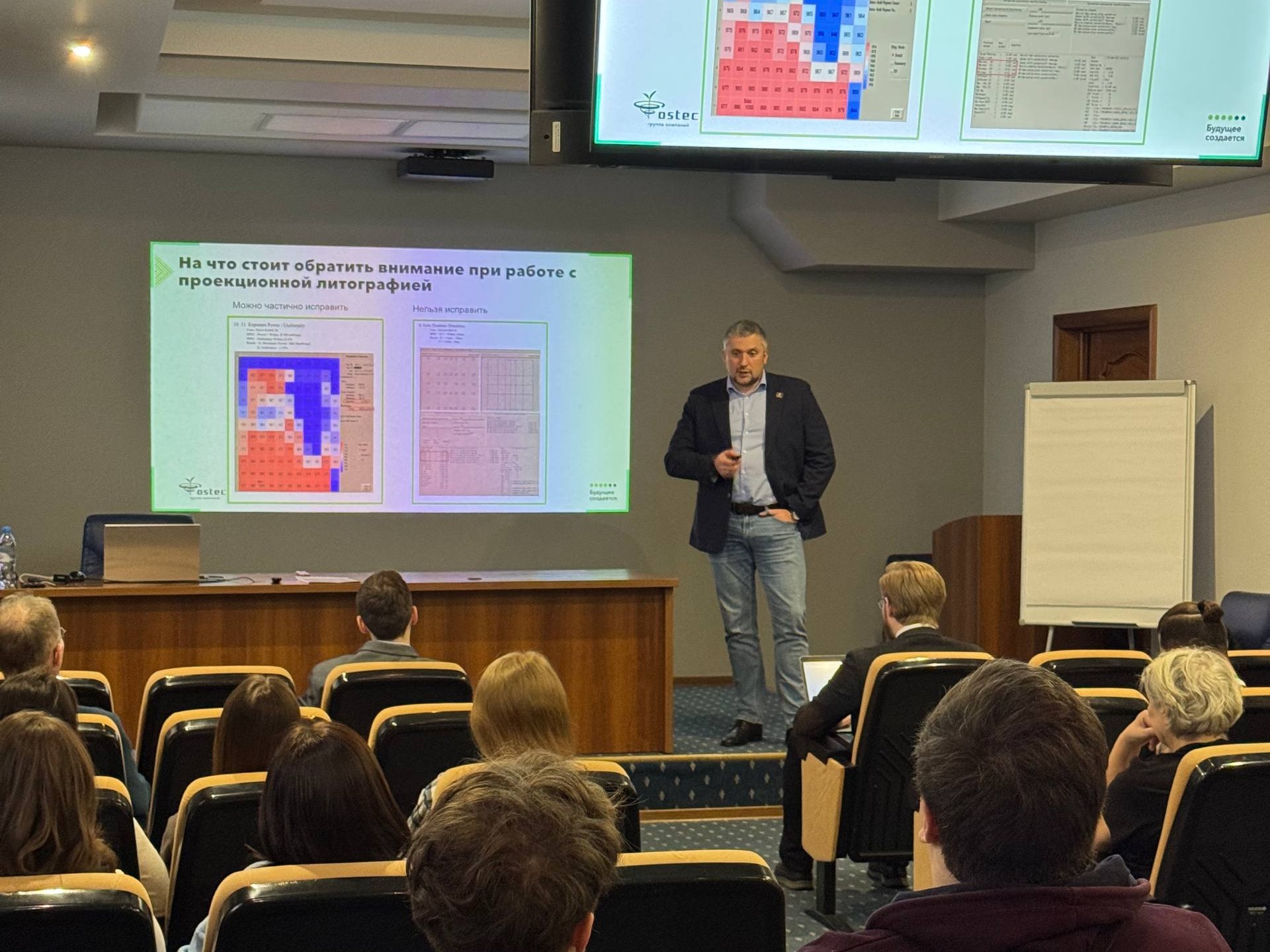 Литография и обработка фоторезистов: подведенные итоги семинаров Остек-ЭК