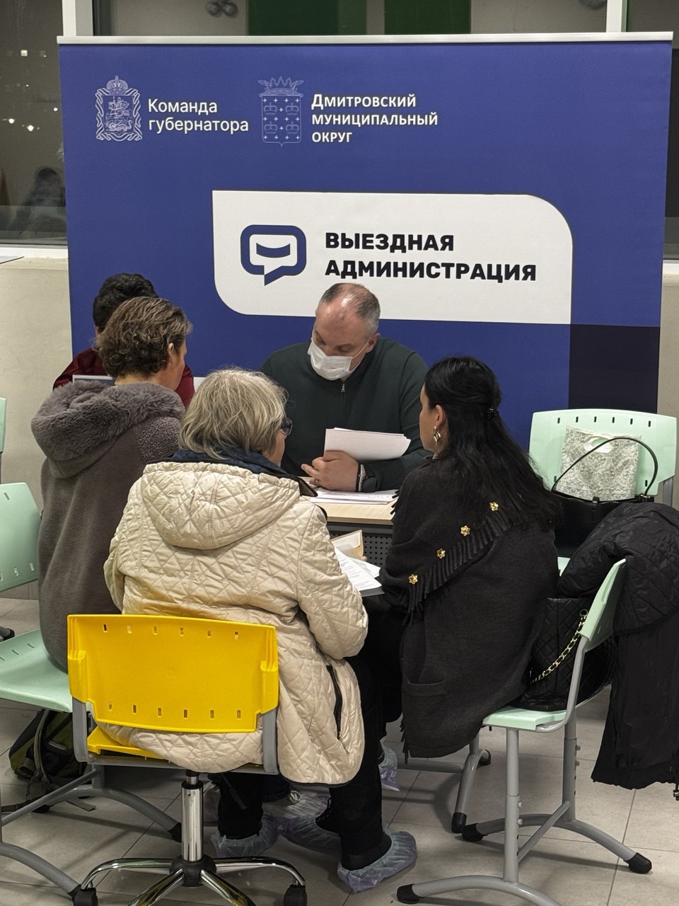 В «Мечте» прошла встреча администрации Дмитровского округа с жителями