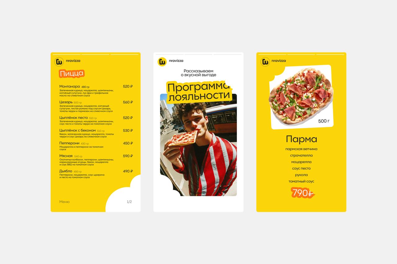 Как мы разработали бренд пиццерии без итальянских штампов и клише