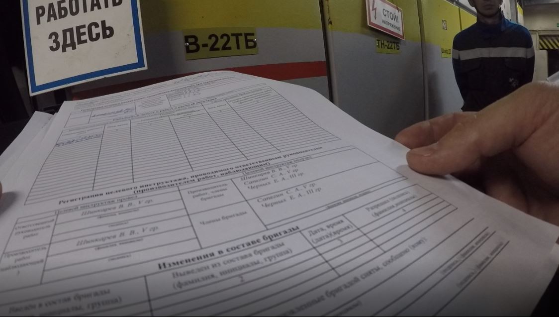 Анализ эффективности работы персонала с помощью искусственного интеллекта