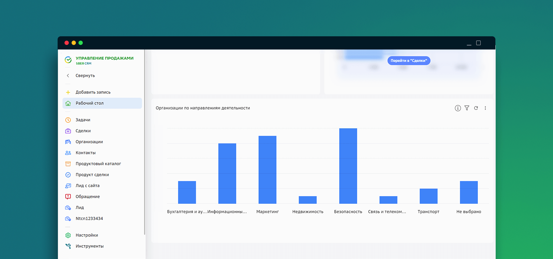 От ручного учета к цифровизации: как юристы ускорили работу с помощью CRM