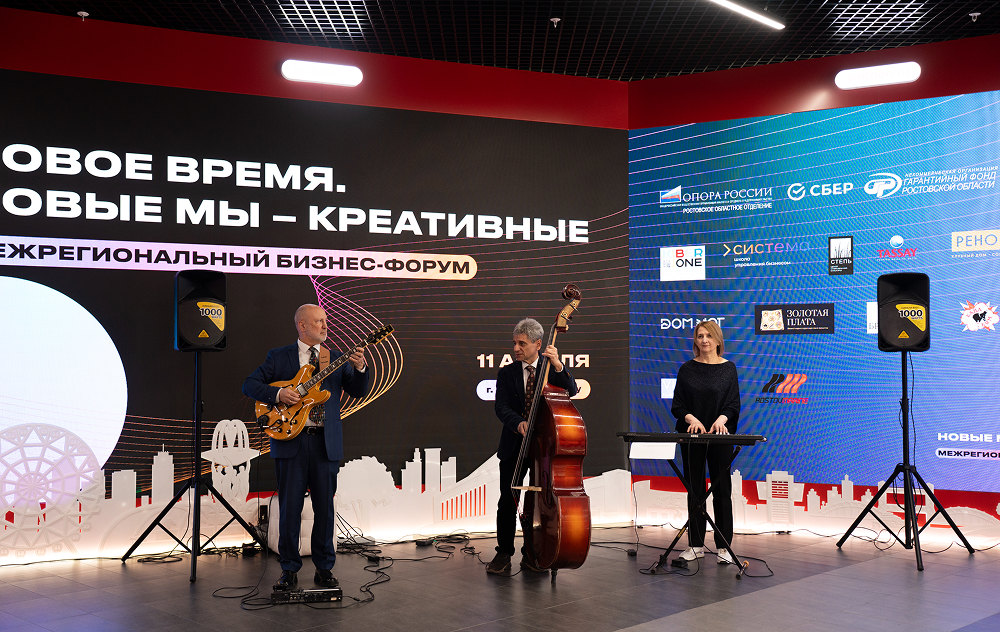DBI — партнер межрегионального бизнес-форума креативных индустрий