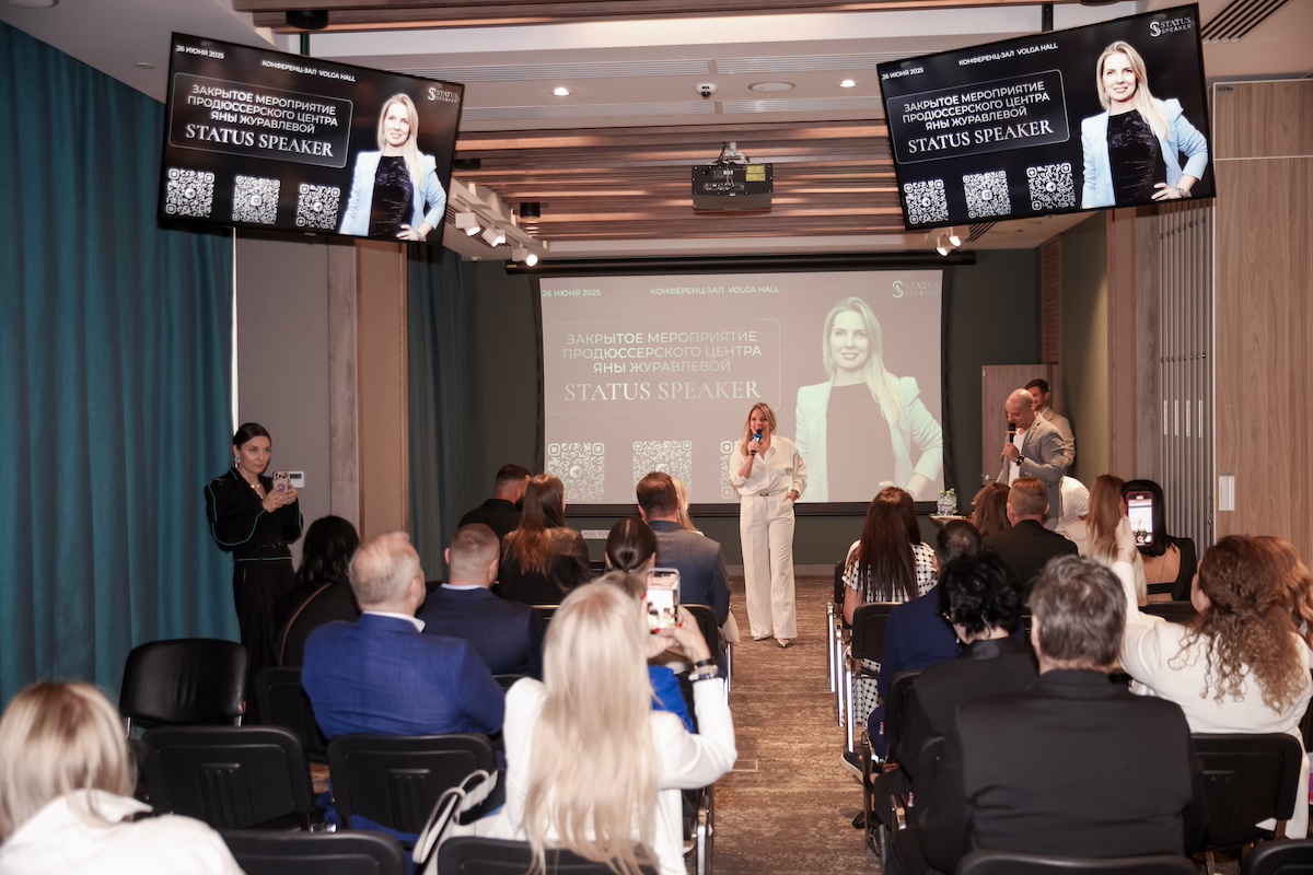 Состоялась презентация проекта «STATUS SPEAKER»