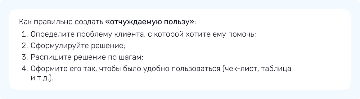 Как найти идеального контент-директора для строительной компании