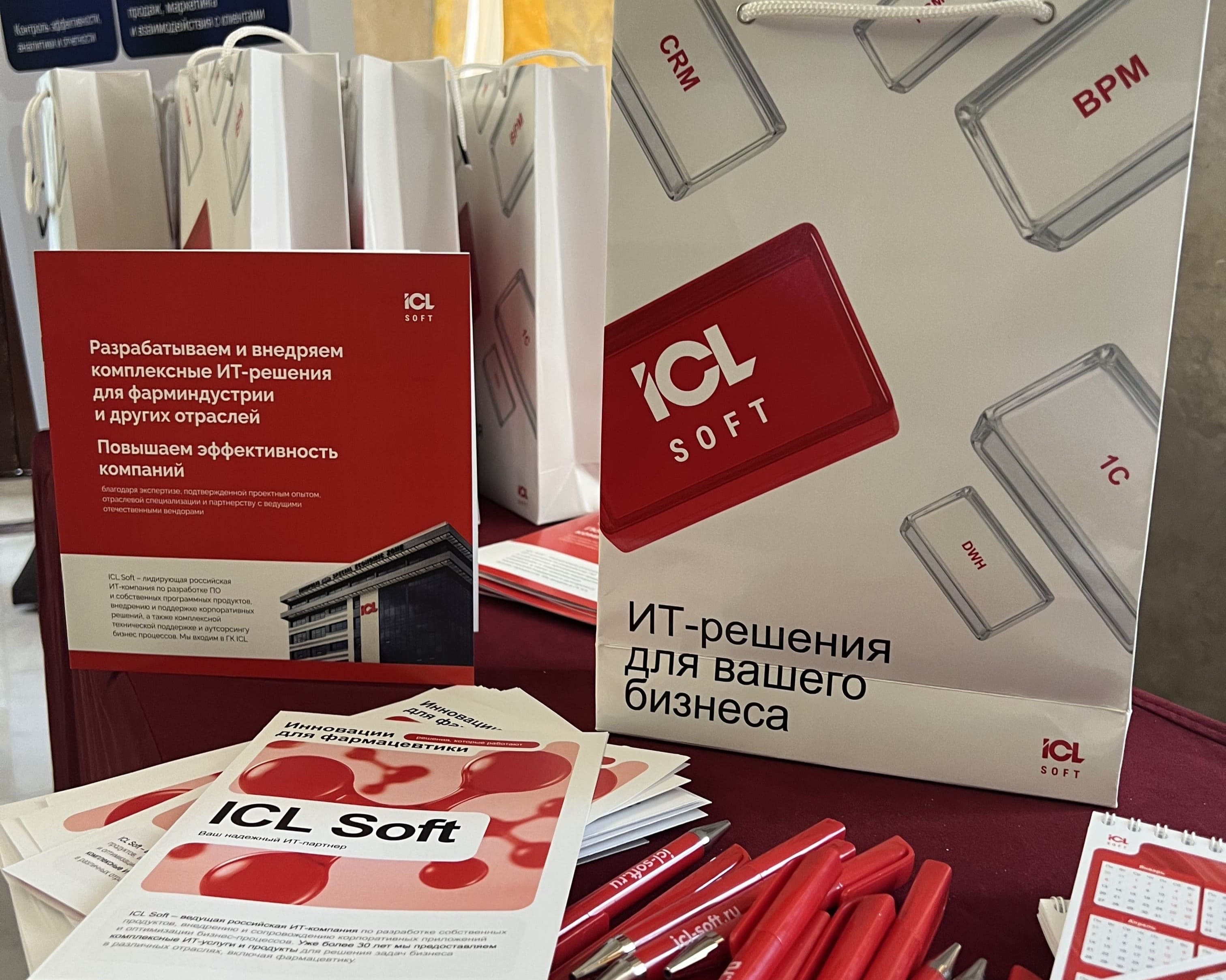 ICL Soft представила решение для фармы и получила две отраслевые награды