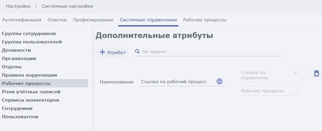 Security Vision представила новые возможности платформы