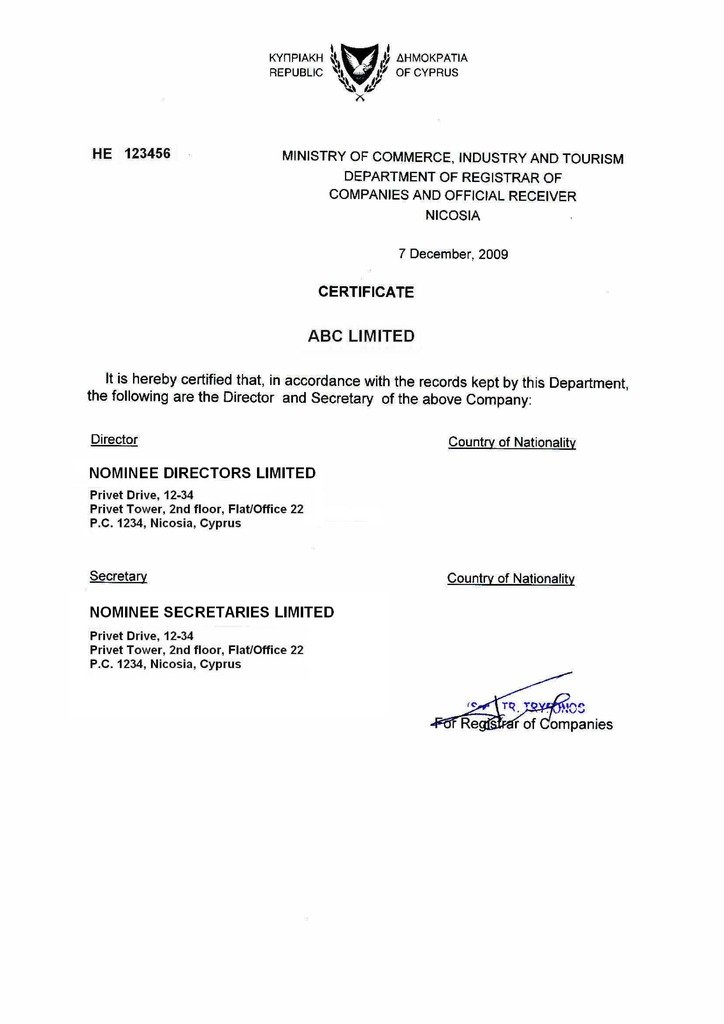 Сертификат о директоре и секретаре