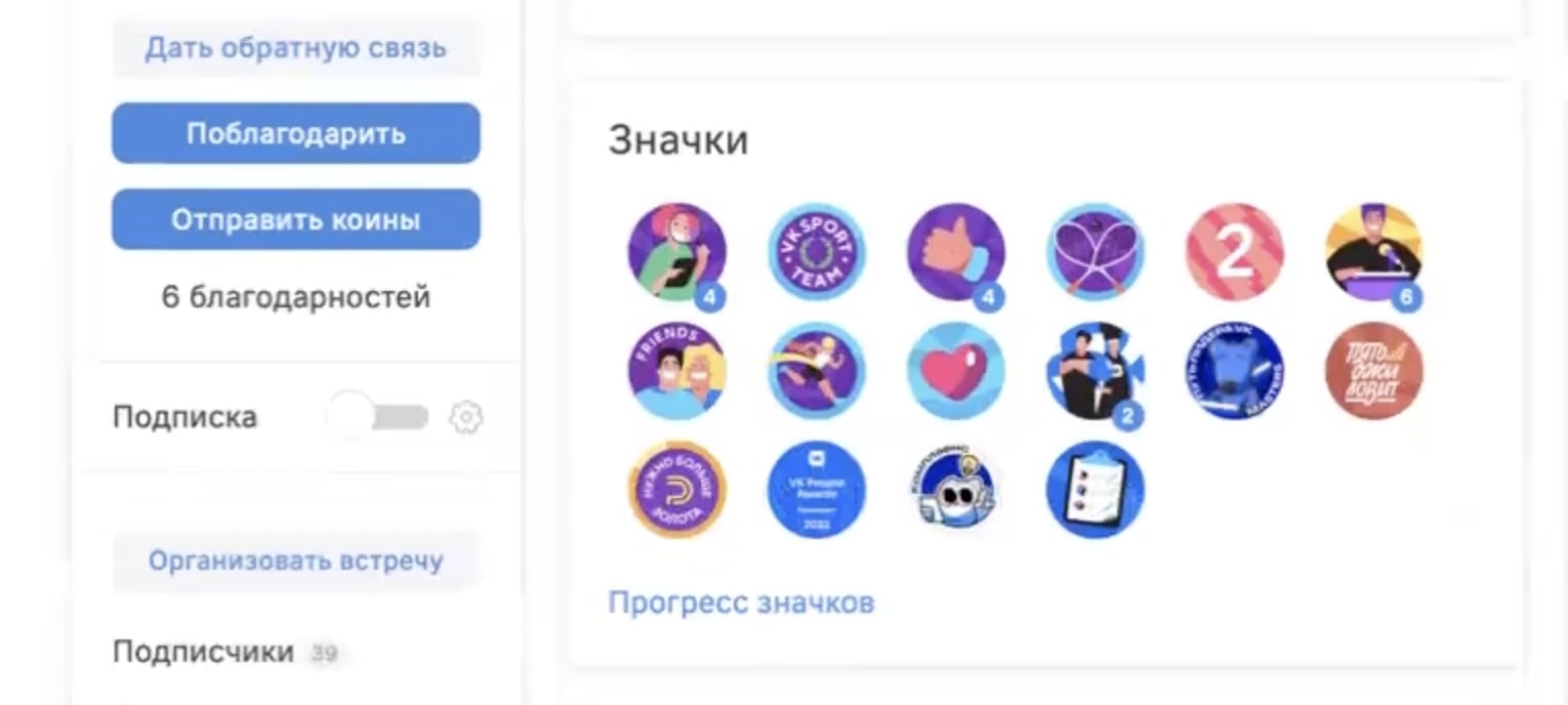 HR Tech решения для вовлечения и удержания сотрудников