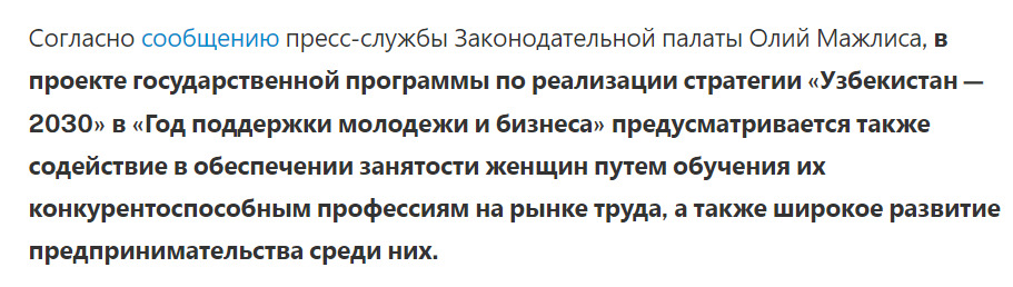 Ключ к global-аудитории: как адаптировать контент для разных культур