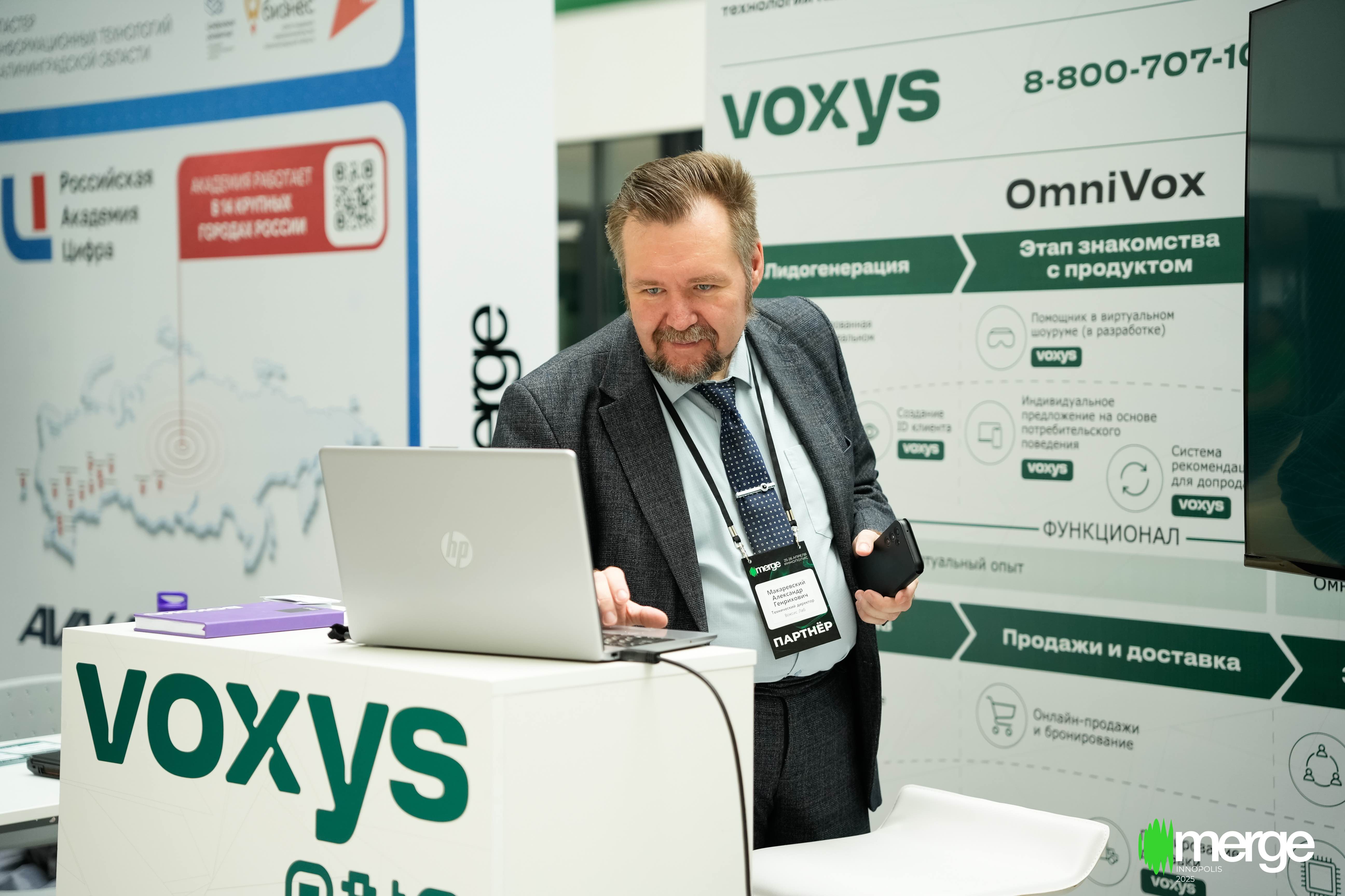 Разработчики VOXYS поделились опытом внедрения решений на базе искусственного интеллекта в сфере дистанционного клиентского сервиса и контакт-центров.