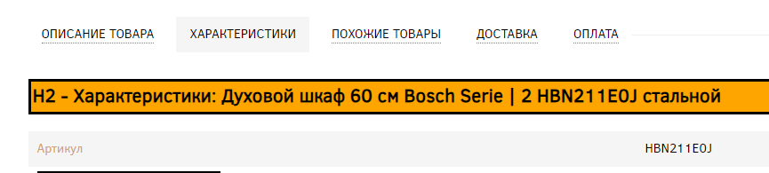 Как мы провели 4 рискованных SEO-эксперимента и втрое повысили трафик ИМ