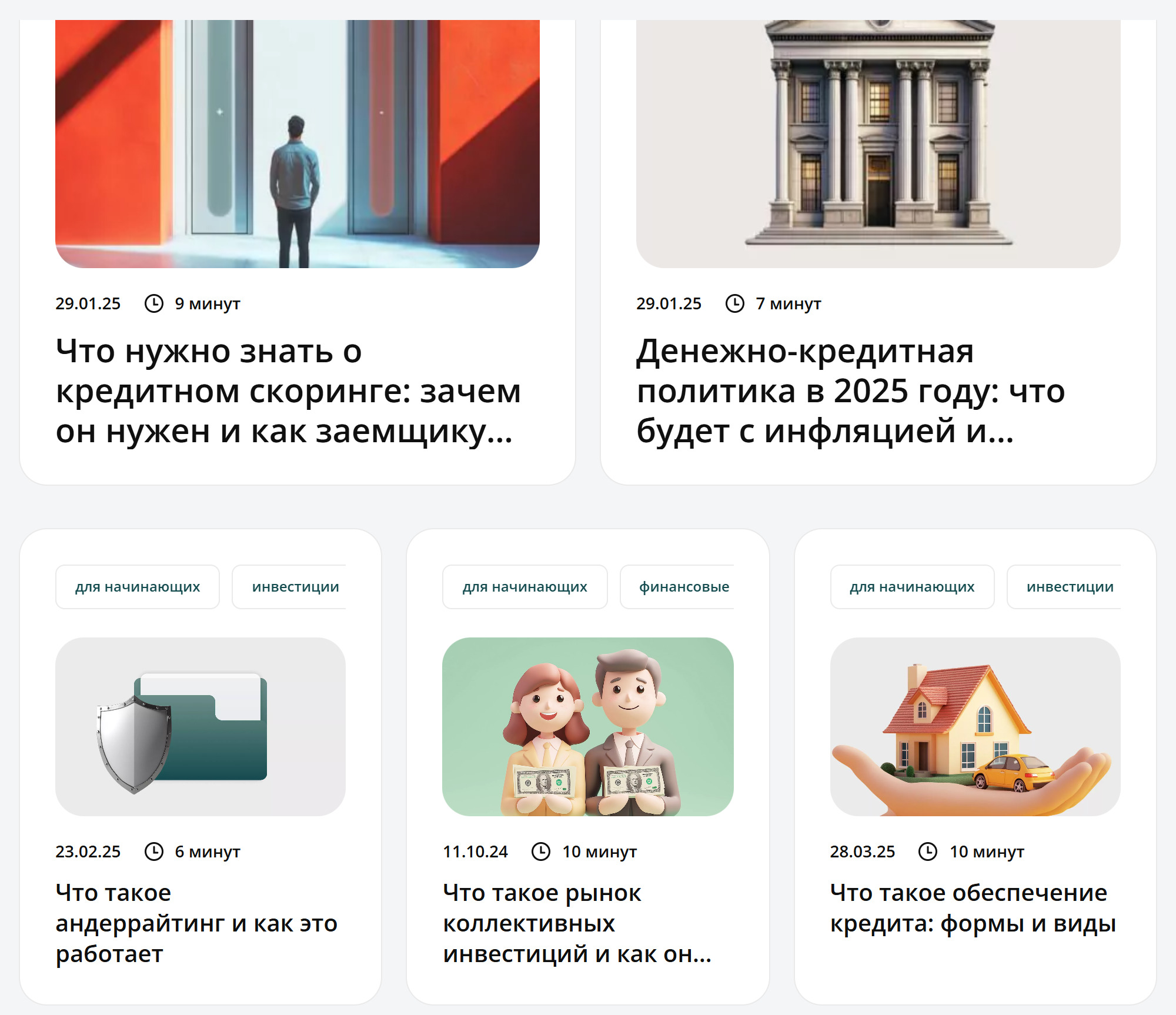 Как создали и развивали медиа для инвестиционной платформы