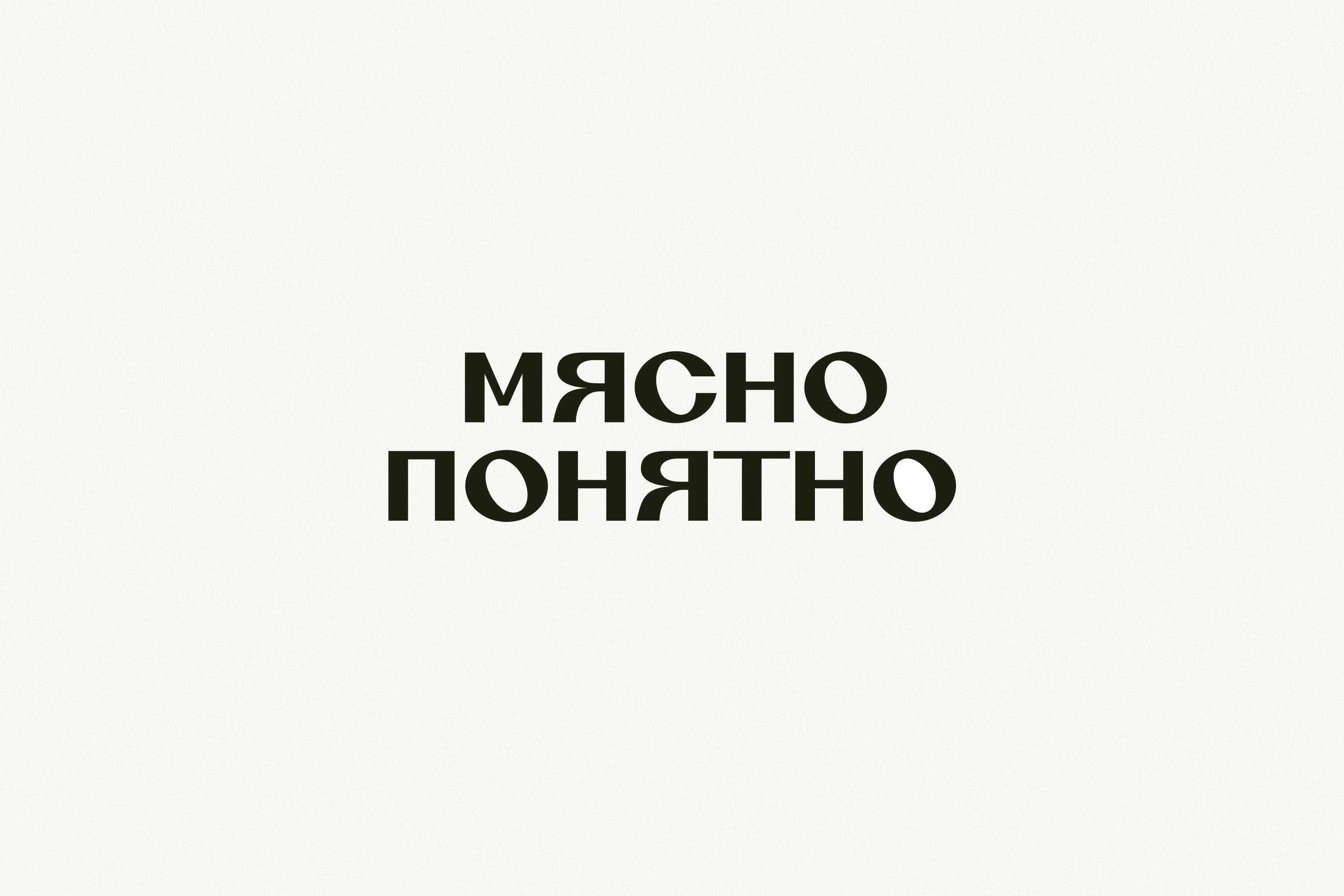 Как мы разработали ироничный корм для животных в премиум-сегменте