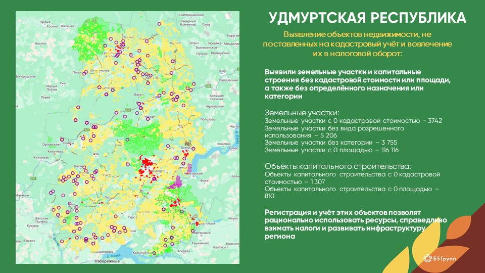 Б5Групп приняла участие в выставке «Золотая осень 2024»