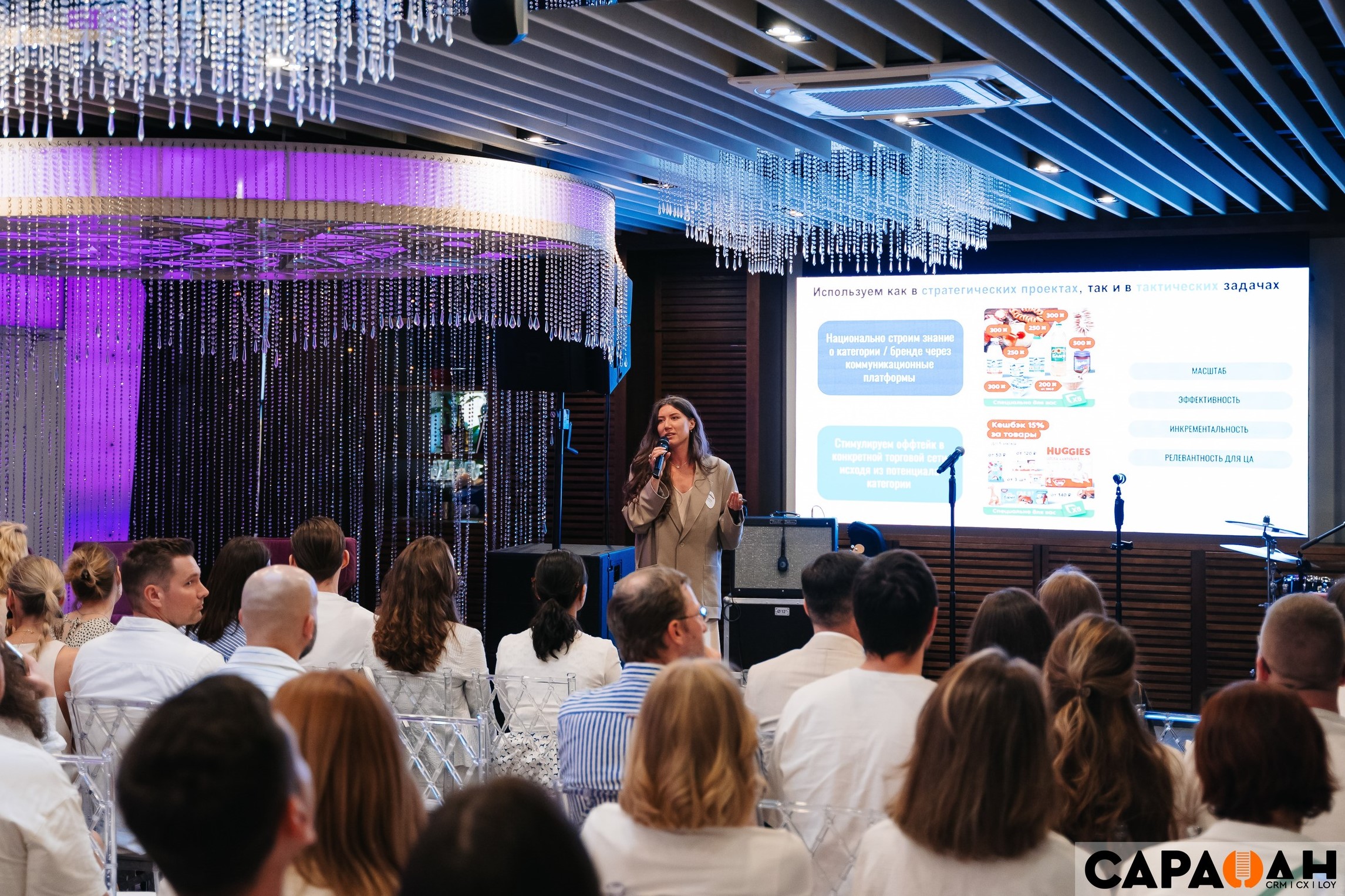 GlowByte и комьюнити «Сарафан» провели дискуссию о CVM-трендах