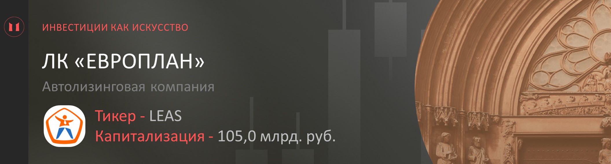 Обзор первичных размещений (IPO) за 2024 год в России