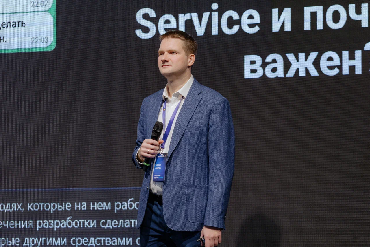 Форум BI и управления на основе данных «ViRush 2030: Будь на шаг впереди»