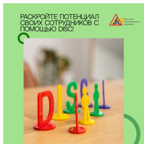 Мотивация сотрудников команды: как создать устойчивую систему