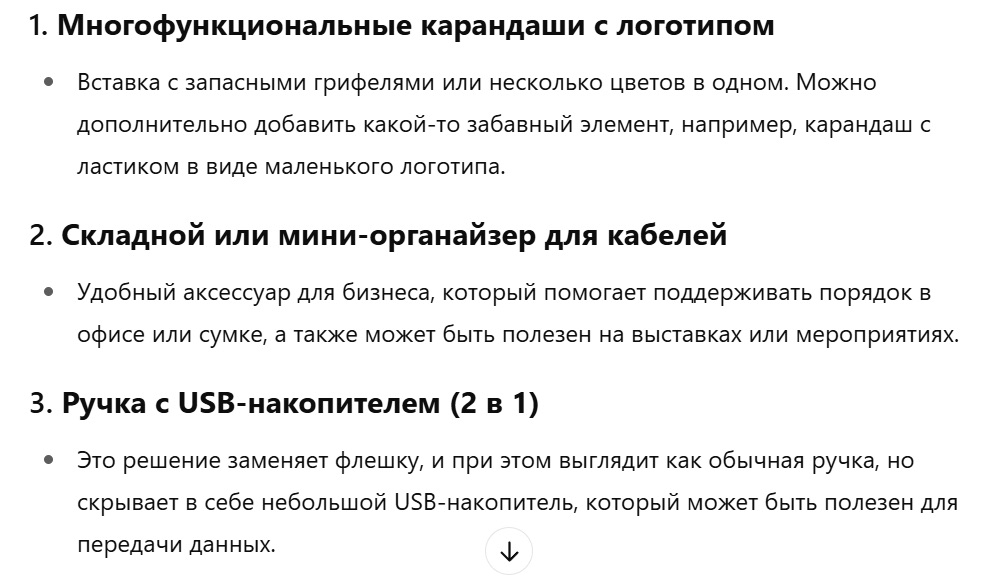 Как ИИ оптимизирует рабочие процессы: опыт маркетинга PromoPult