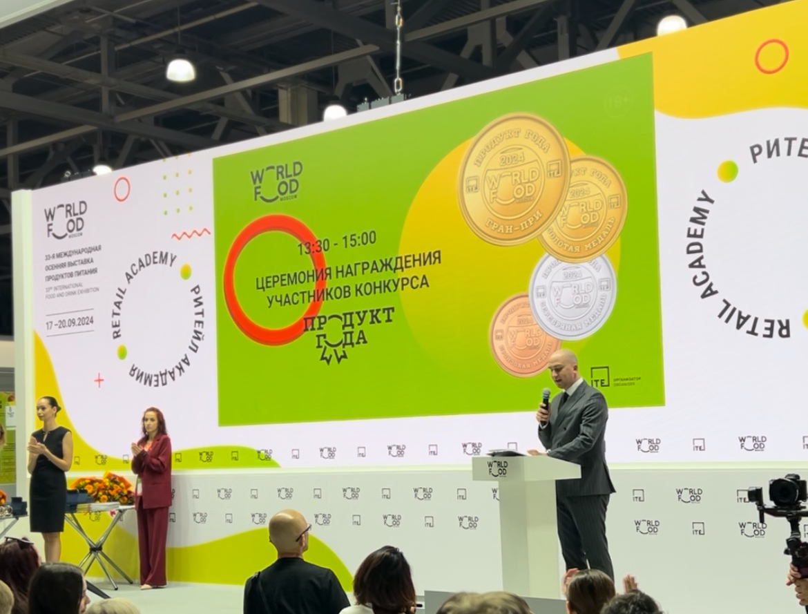 Конкурсы выставки WorldFood Moscow: «Продукт года» и «Новинка года»