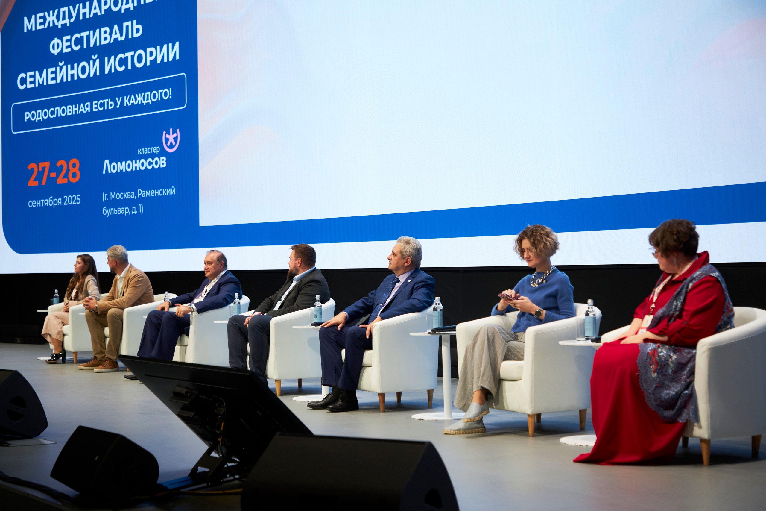 Фестиваль «ГенЭкспо-2025» собрал единомышленников в кластере «Ломоносов»