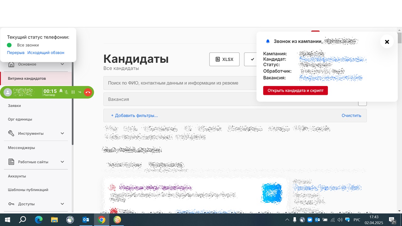 М.Видео-Эльдорадо внедрило Виртуальную АТС и Контакт-центр MANGO OFFICE