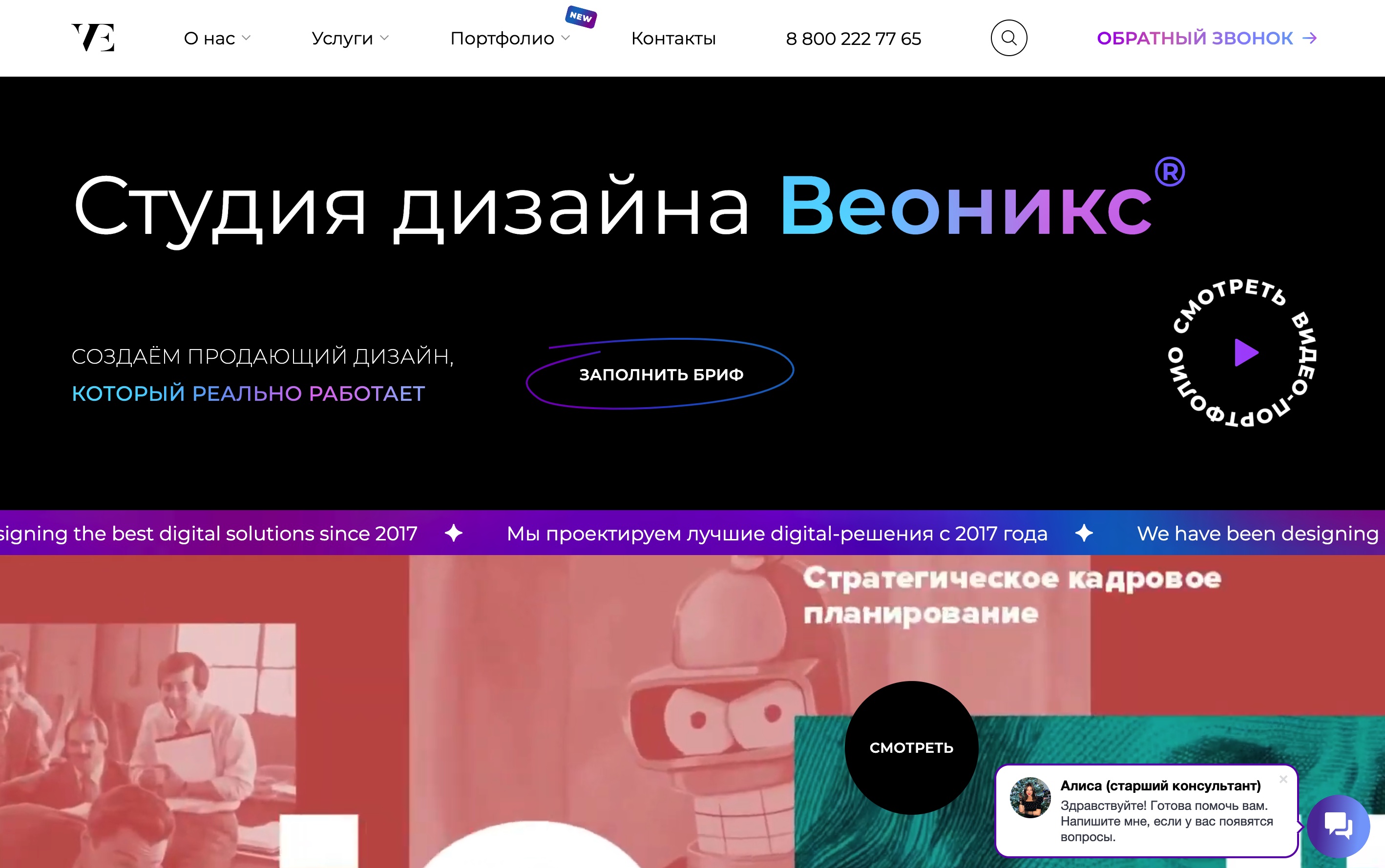 Секреты редизайна: как обновлять сайты без потерь трафика