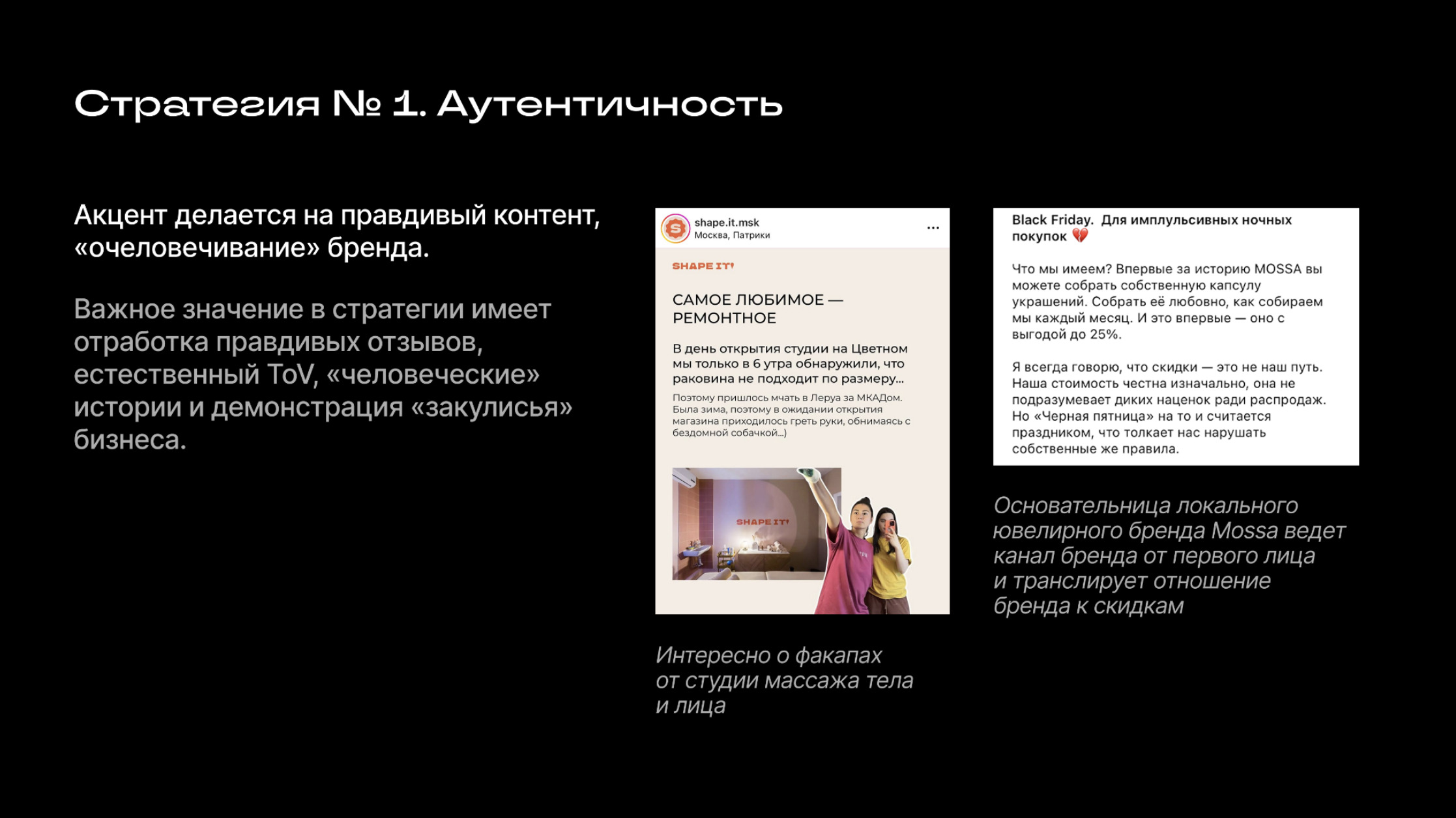 Как любому бизнесу увеличить продажи с минимальными затратами в 2025 году