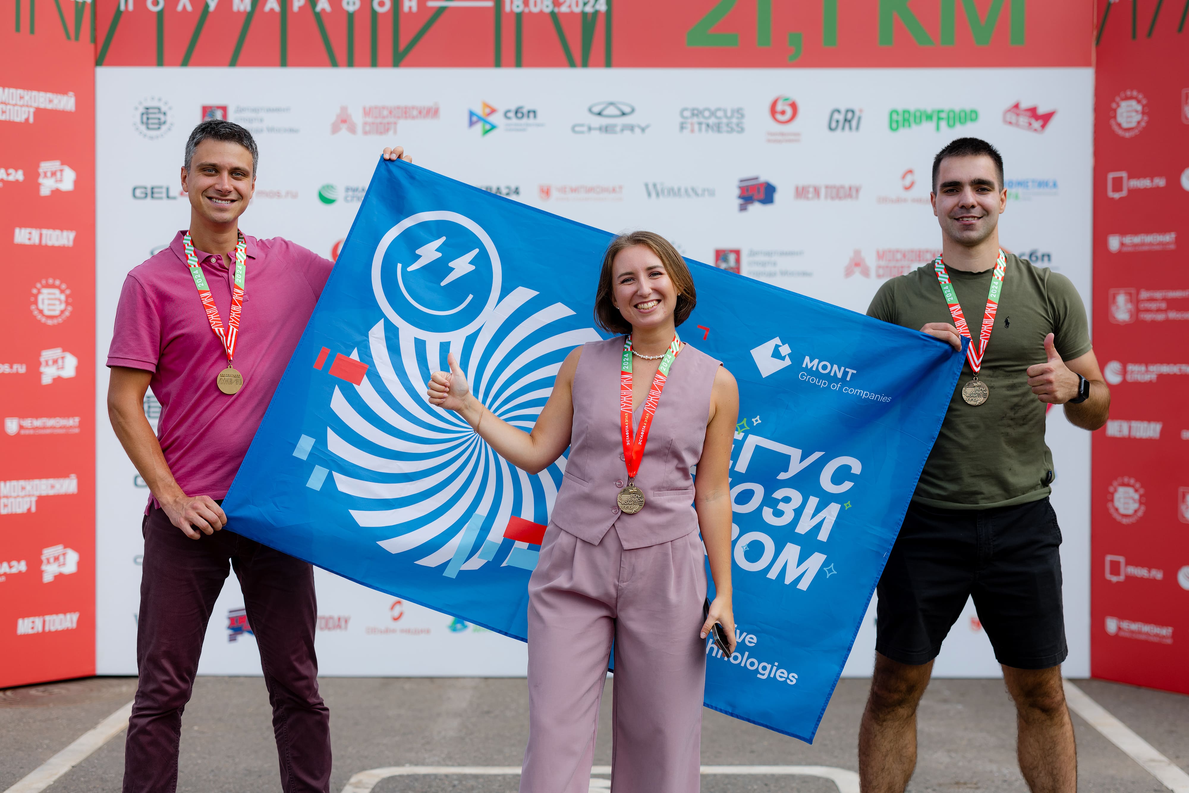 Юлия Тимофеева, event-менеджер MONT