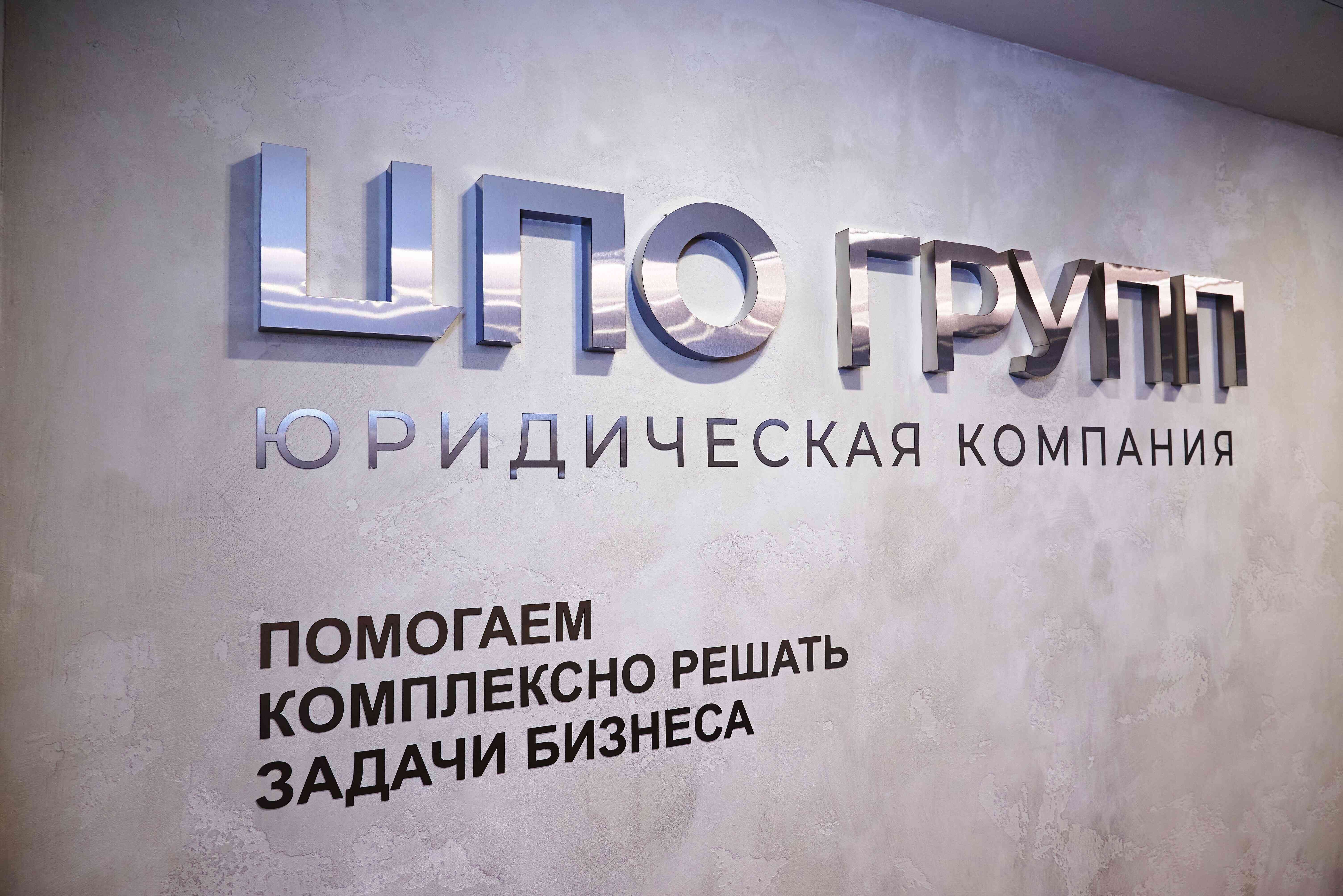 В ЦПО групп прошел бизнес-завтрак, посвященный защите персональных данных