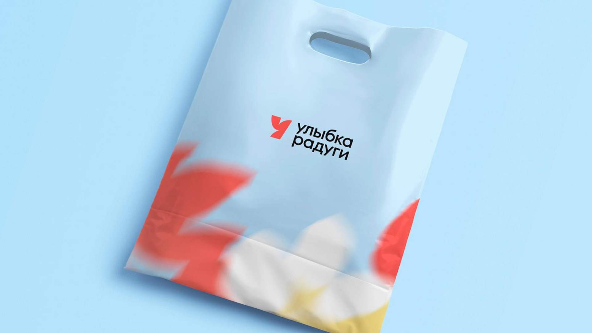 Расцветай с улыбкой: как мы обновили образ сети магазинов «Улыбка радуги»