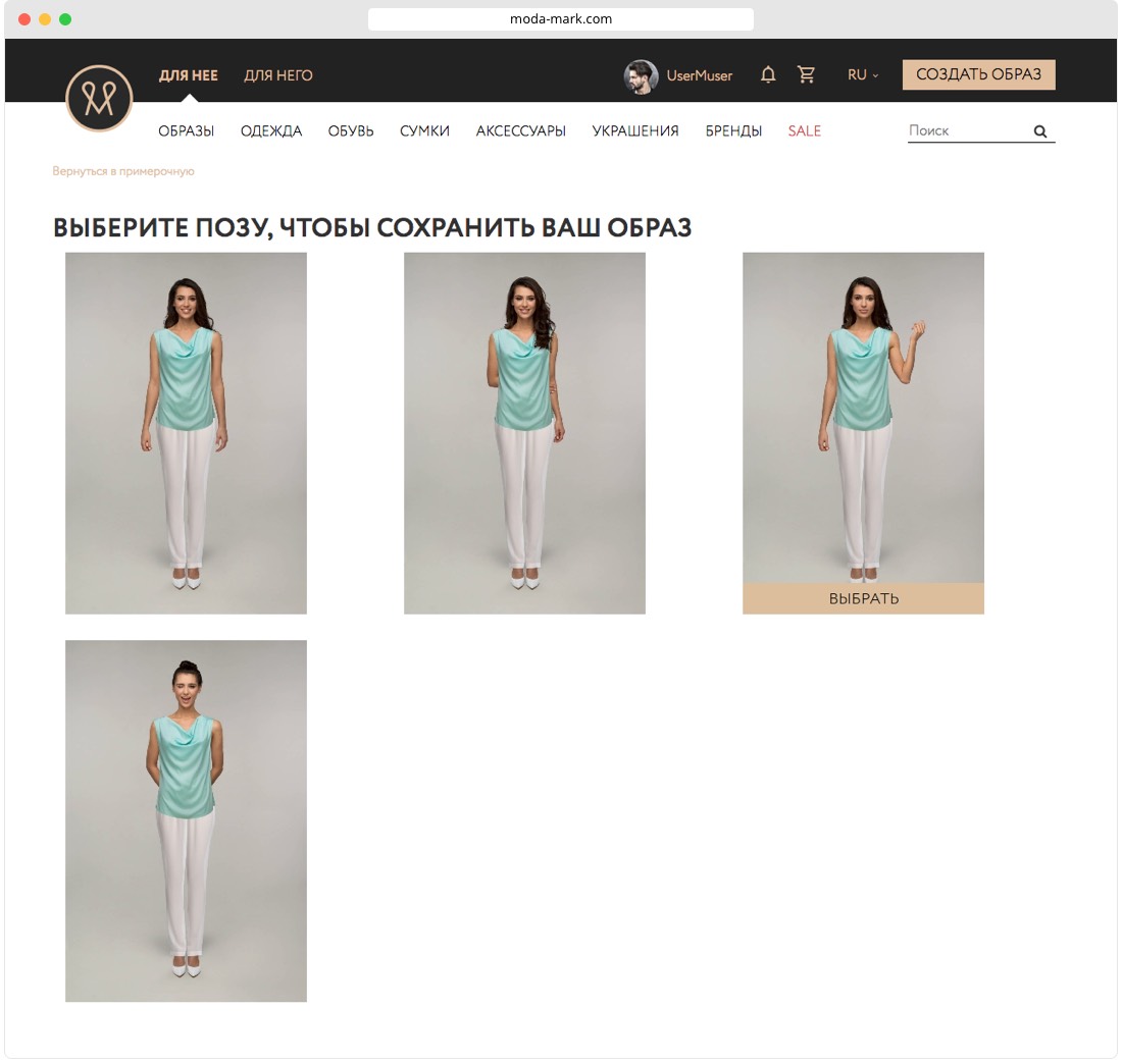 Как мы разработали fashion-маркетплейс MARK.MODA с примеркой и доходом