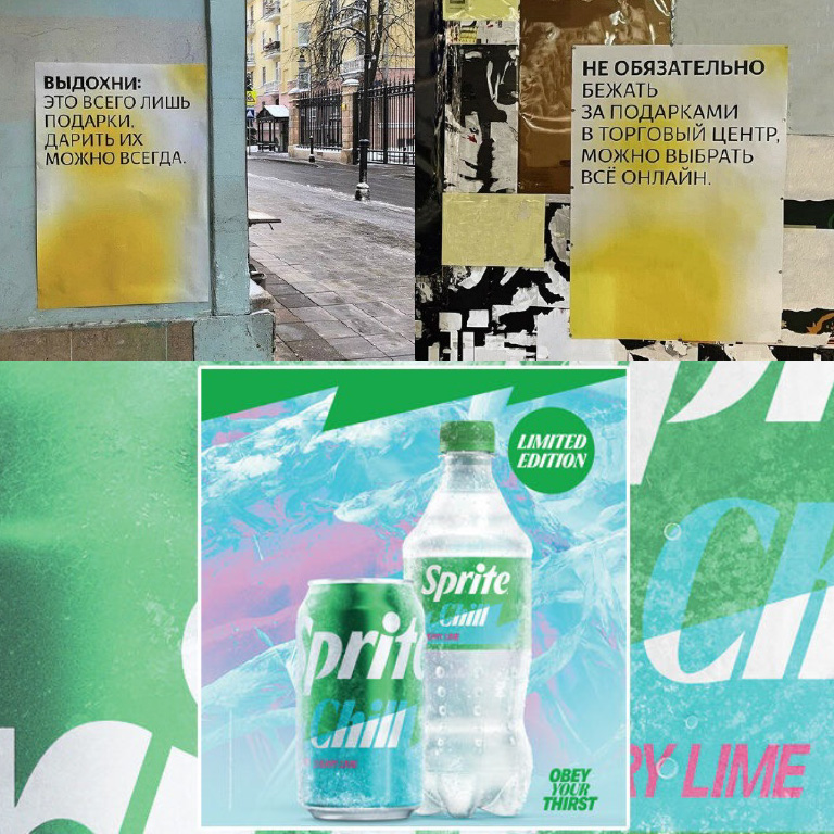 Эксперт BBDO поделилась трендами-антиподами 2025 года
