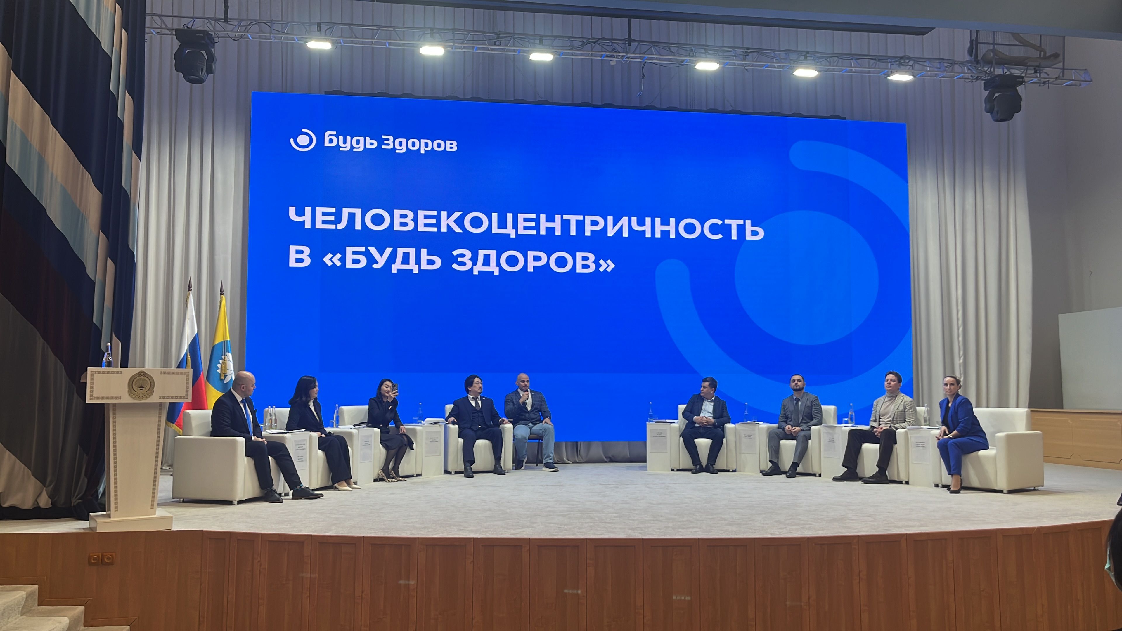 Клиника «Будь Здоров» приняла участие в научно-практической конференции