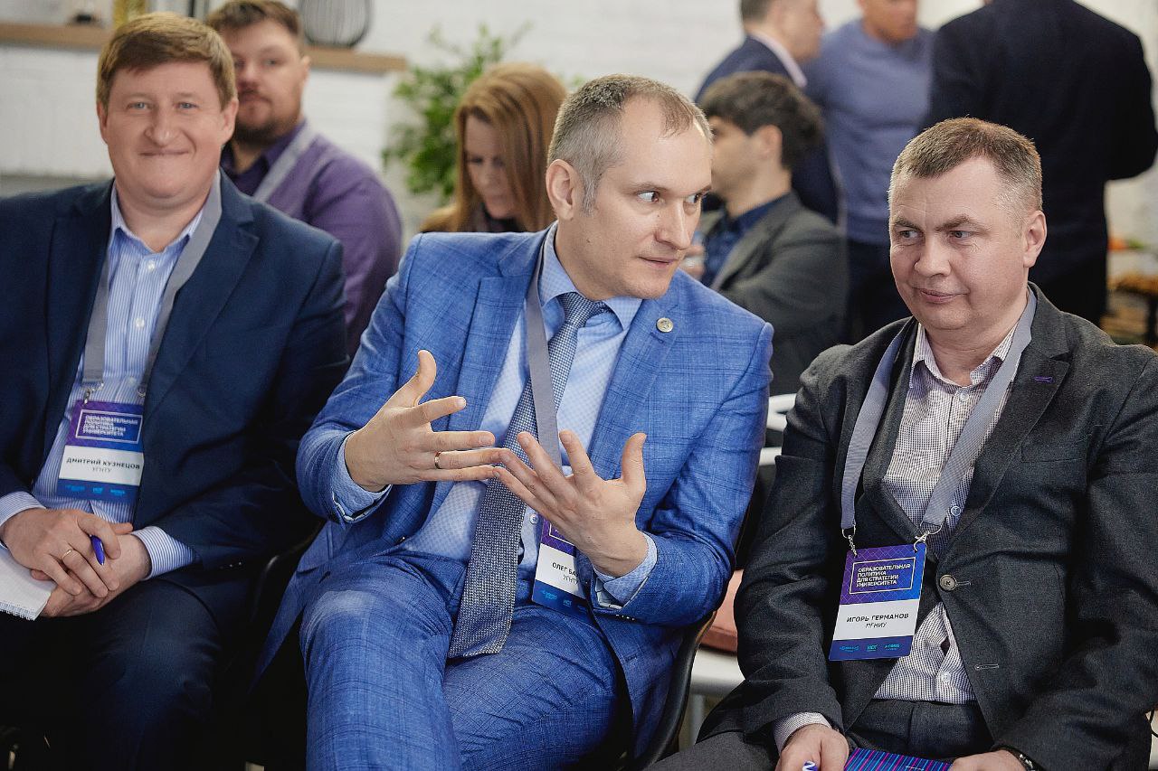 Передовые университеты обсудили проблемы образовательной политики