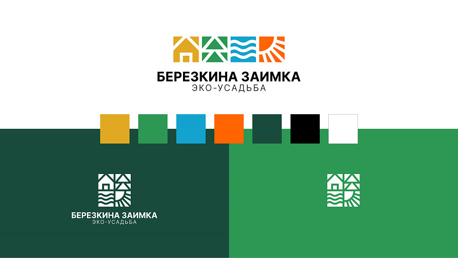 Природная палитра и минимализм: айдентика эко-усадьбы «Березкина Заимка»