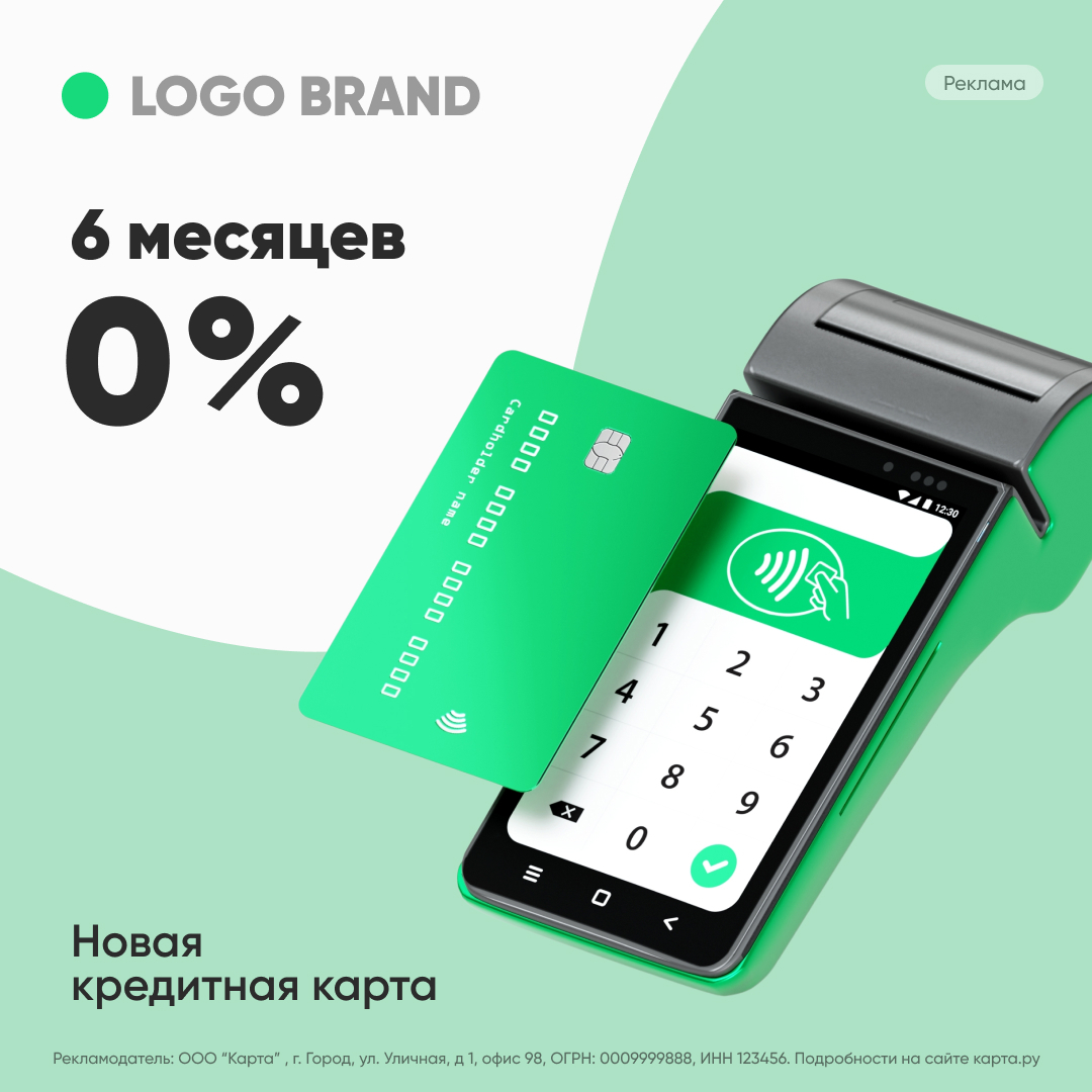 Как составить УТП для эффективного продвижения мобильных приложений