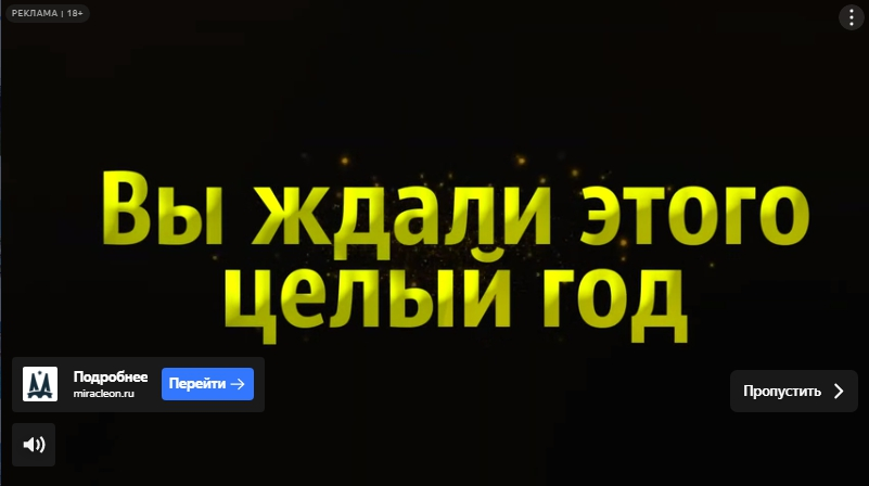 Как сеть отелей получила за 1 день больше бронирований, чем за 4 месяца