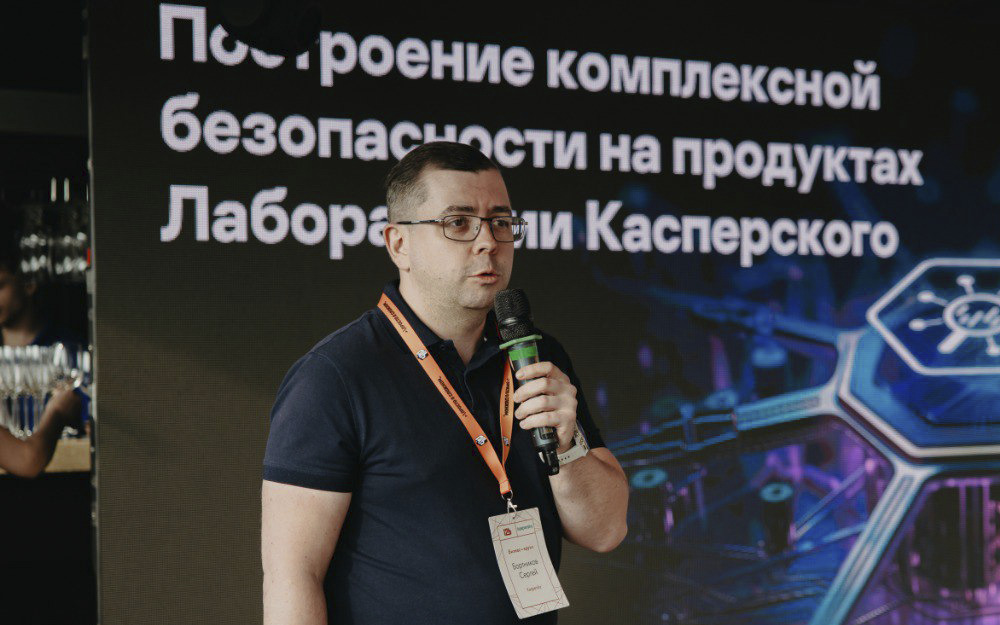 Айтуби и «Лаборатория Касперского» провели совместный Бизнес-круиз