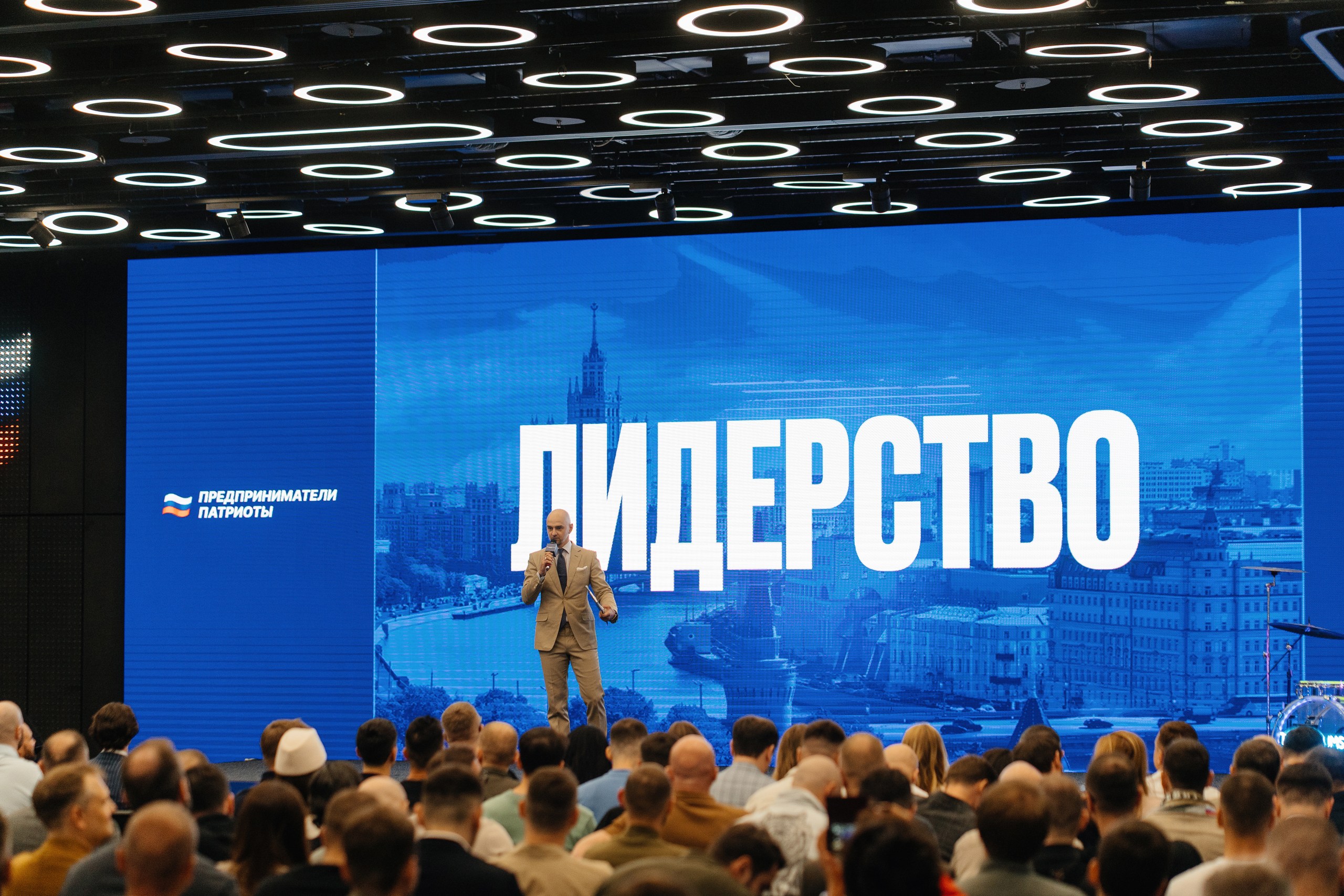 Яна Журалева приняла участие в съезде «Предприниматели Патриоты»