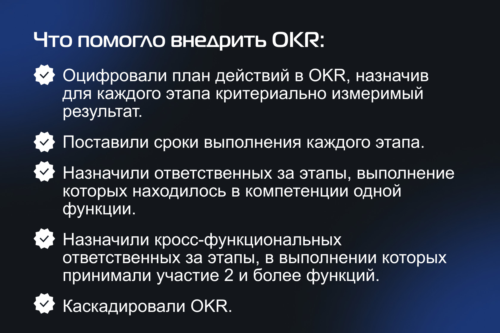 Как превратить штат сотрудников-одиночек в сплоченную команду