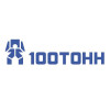 «100 ТОНН»