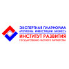 ЭКСПЕРТНАЯ ПЛАТФОРМА  «РЕГИОНЫ. ИНВЕСТИЦИИ. БИЗНЕС»